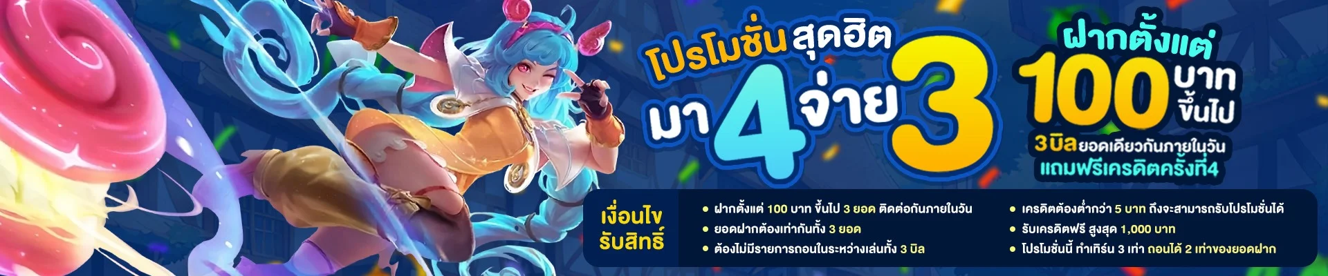 pglucky banner