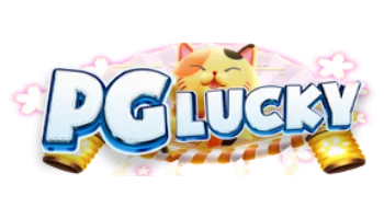 PG LUCKY ศูนย์รวมสล็อต PG แจกจริง ฝากถอนไว