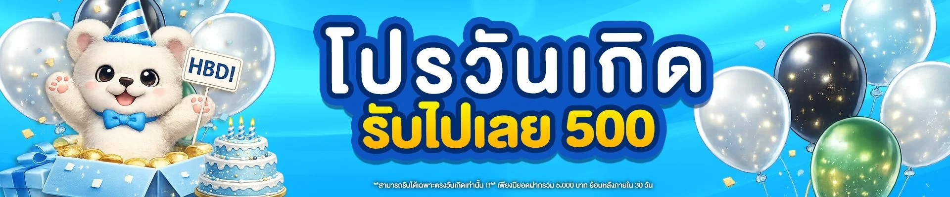 pglucky banner